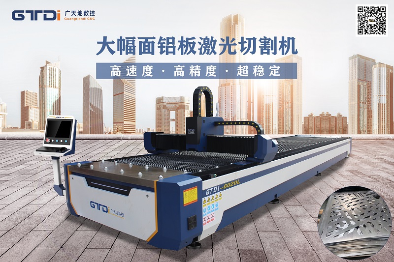 为什么db官网数控金属铝材雕刻机越来越受欢迎