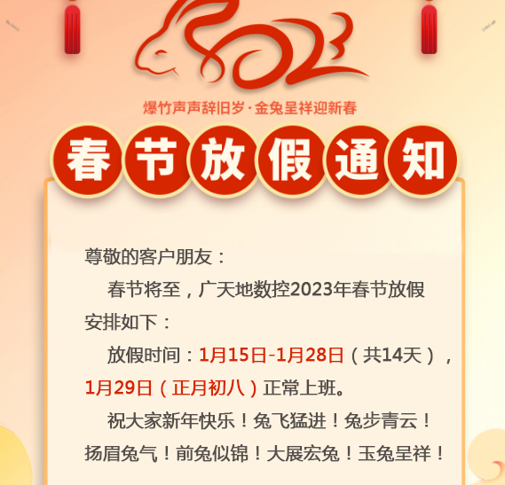 db官网-
<h1>天顺长城：父子儿媳组团创业，看苏卫轩一家的致富路